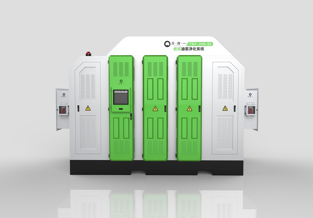 雷火竞技静电油雾净化器