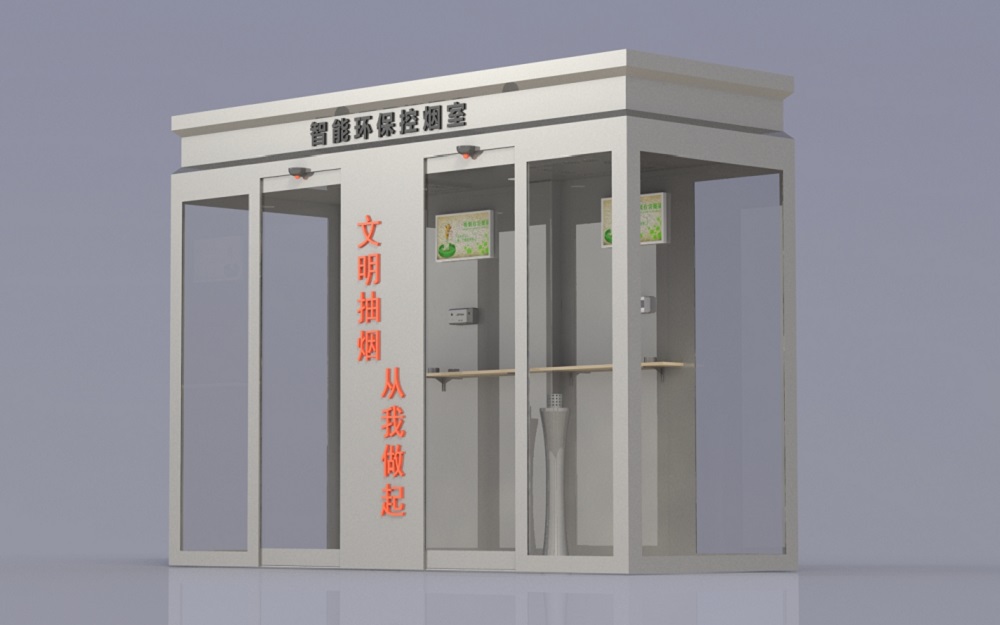 智能环保控烟室