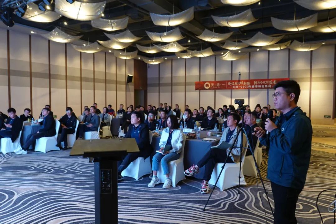 雷火竞技2023年春季销售集训