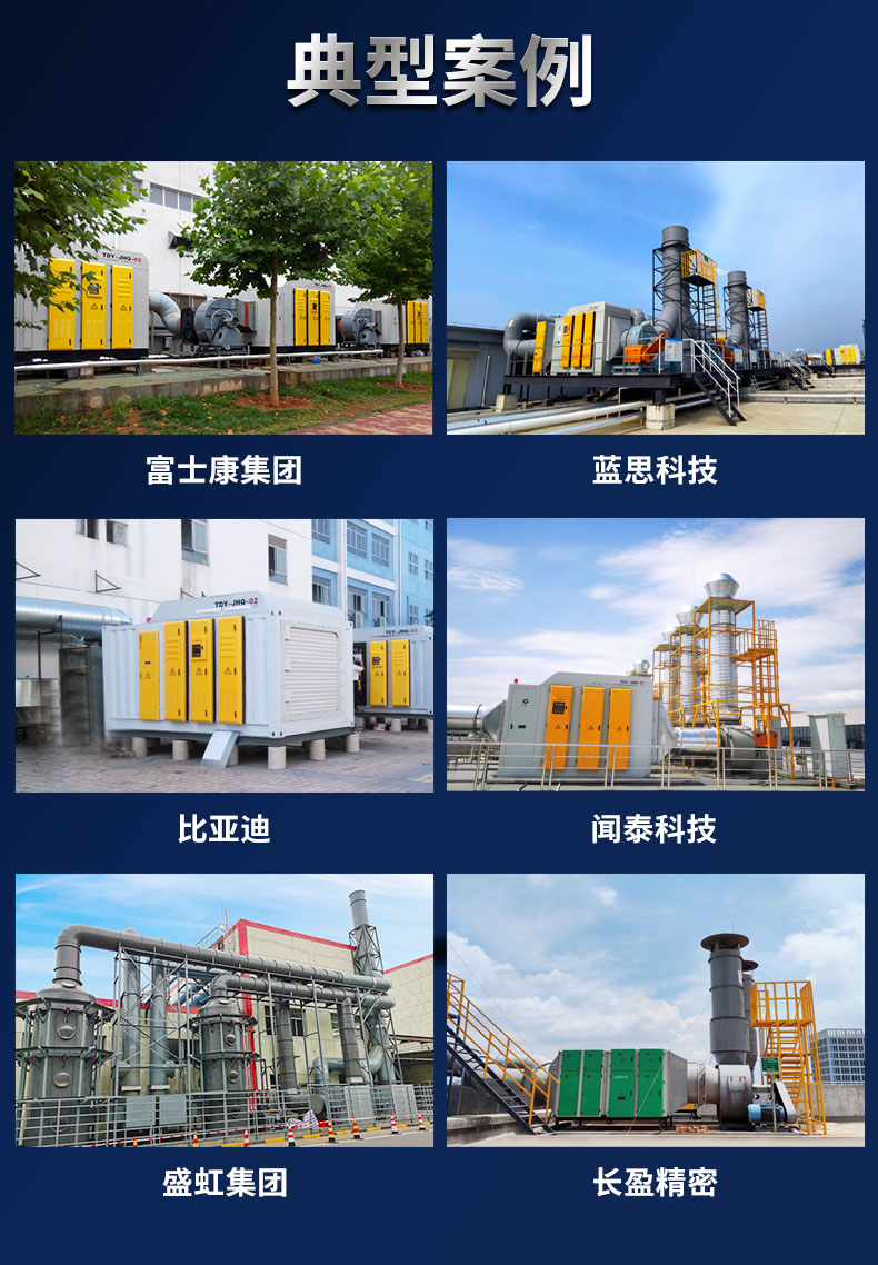 雷火竞技工业油雾净化器