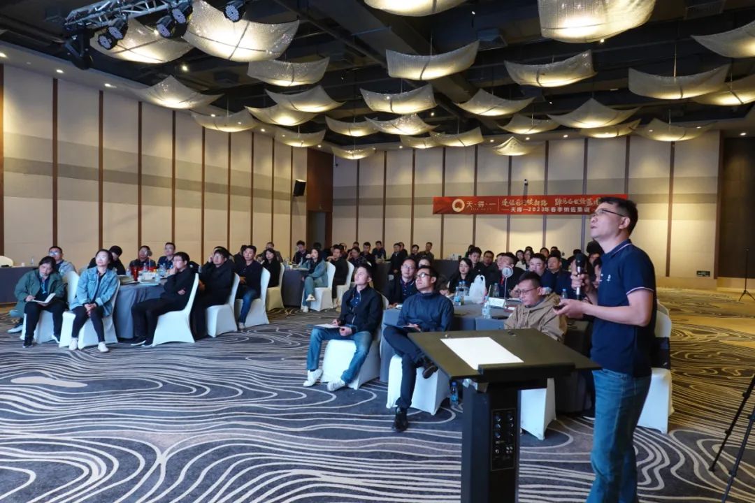 雷火竞技2023年春季销售集训