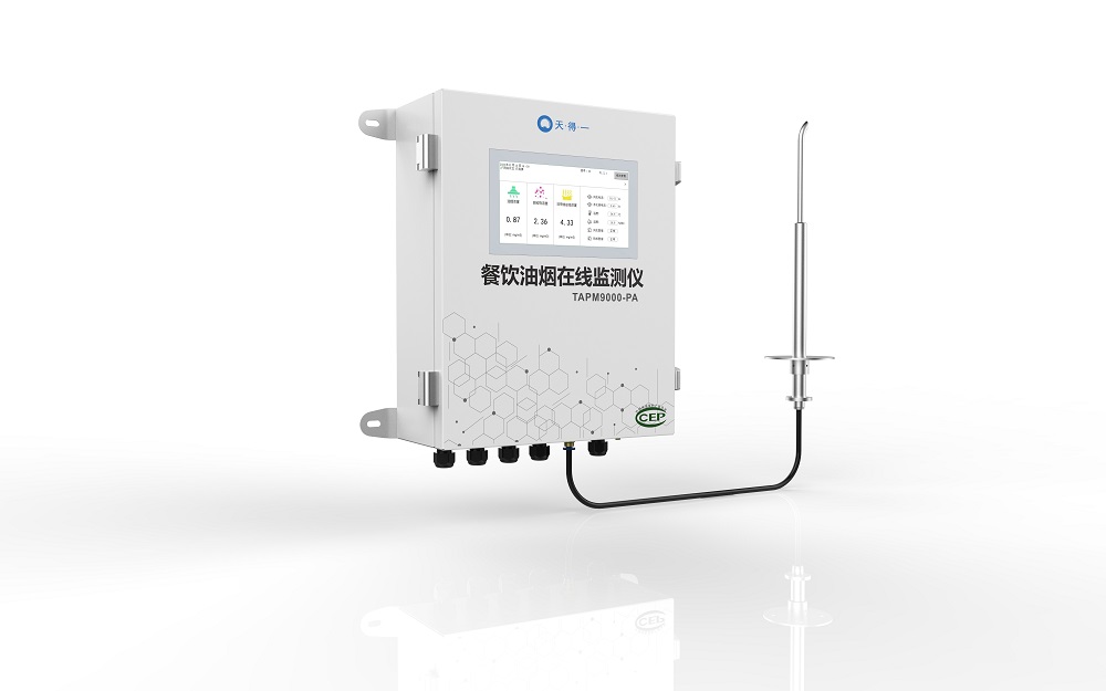 雷火竞技餐饮油烟在线监测仪