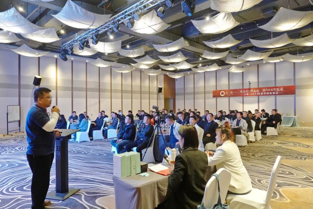 雷火竞技2023年春季销售集训