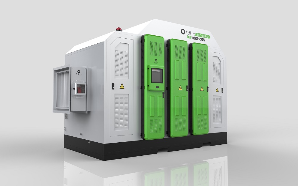 雷火竞技工业油雾净化器