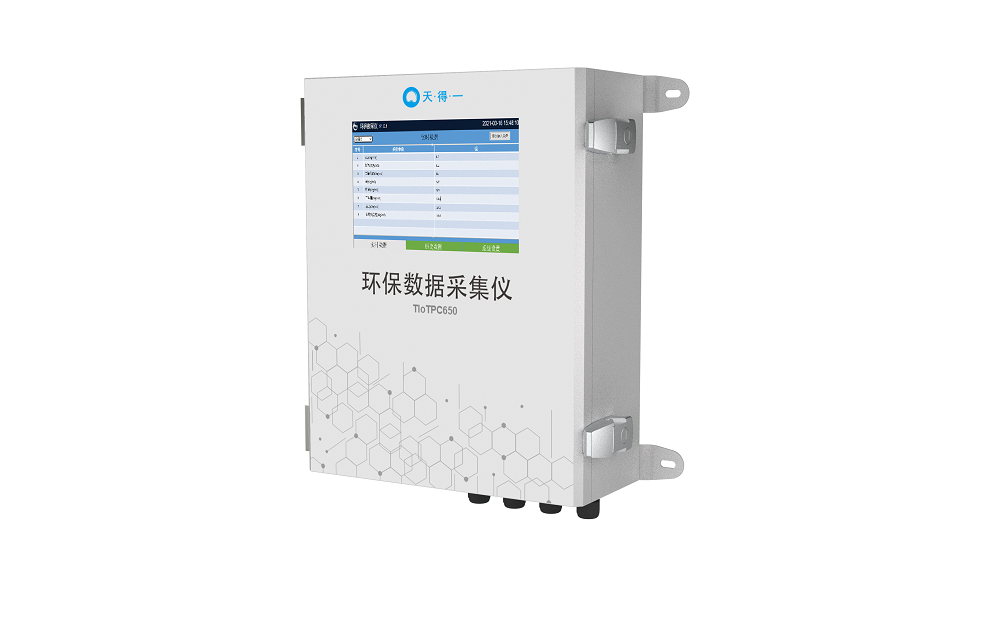 雷火竞技数据采集仪